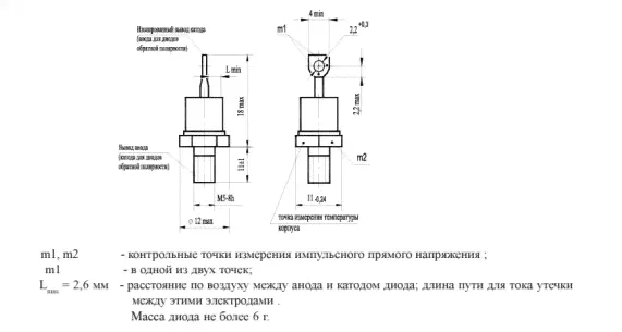 ДЛ112-16Х-14 (200*г) диод силовой-0
