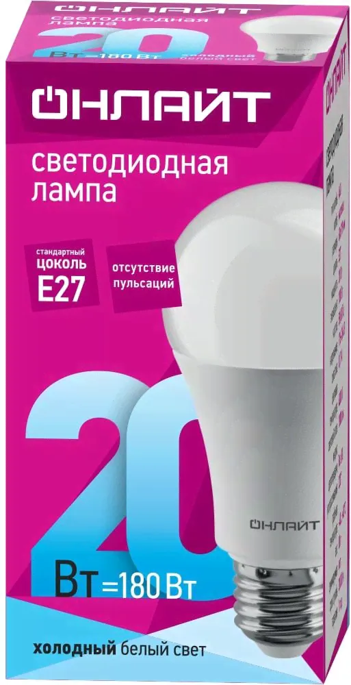 Лампа светодиод. груша ОНЛАЙТ Е27 20Вт 4000К-0