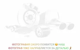 Д242 Диод Д242