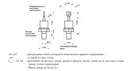 ДЛ112-16Х-14 (200*г) диод силовой
