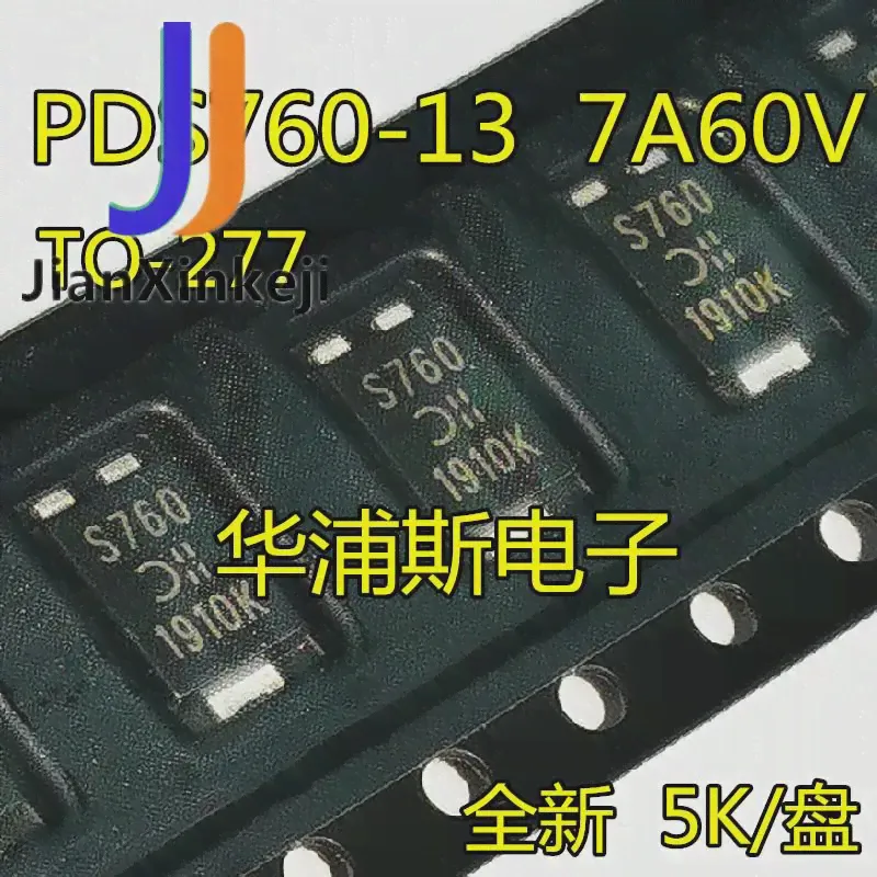 10 шт. 100% оригинальный новый SMD диод Шоттки PDS760-13 Шелковый экран S760 диоды TO277 7A60V (art.: 3920baec3df67)-0
