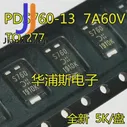 10 шт. 100% оригинальный новый SMD диод Шоттки PDS760-13 Шелковый экран S760 диоды TO277 7A60V (art.: 3920baec3df67)