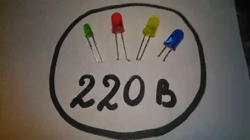 Как подключить СВЕТОДИОД в сеть 220 вольт.