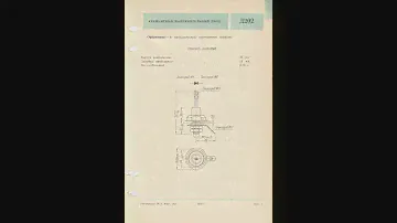 Д202, Д203, Д204, Д205 - кремниевые выпрямительные диоды